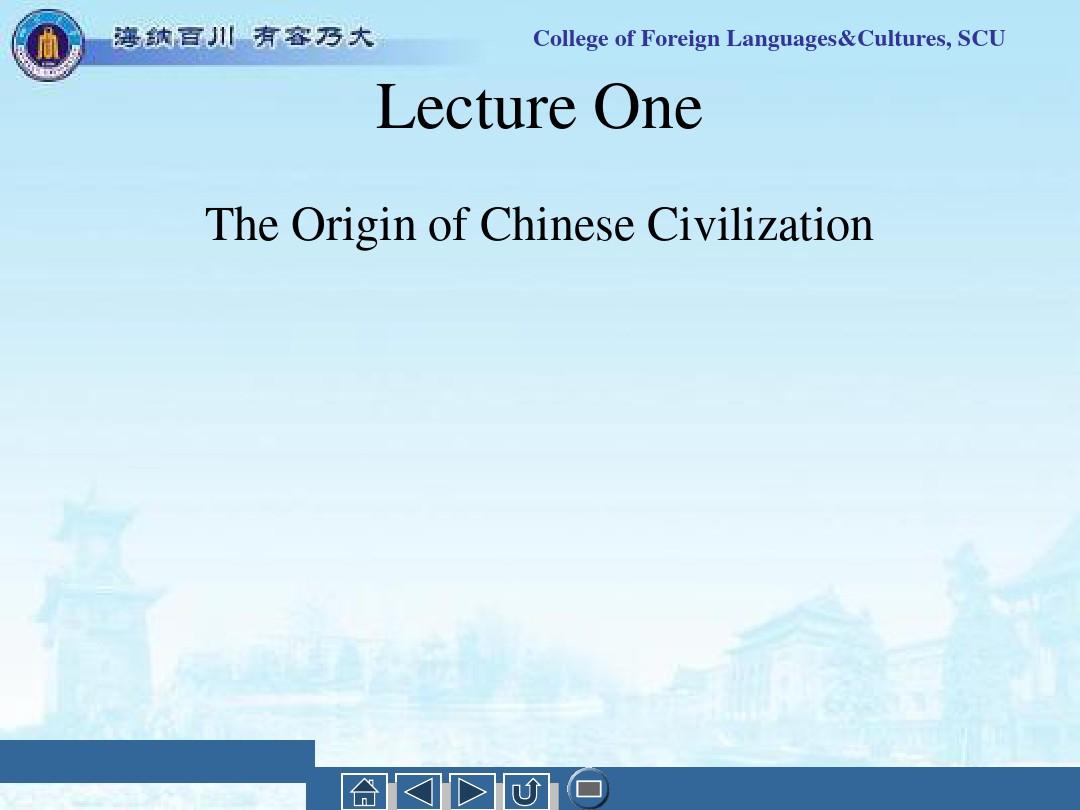 中国语言与文化