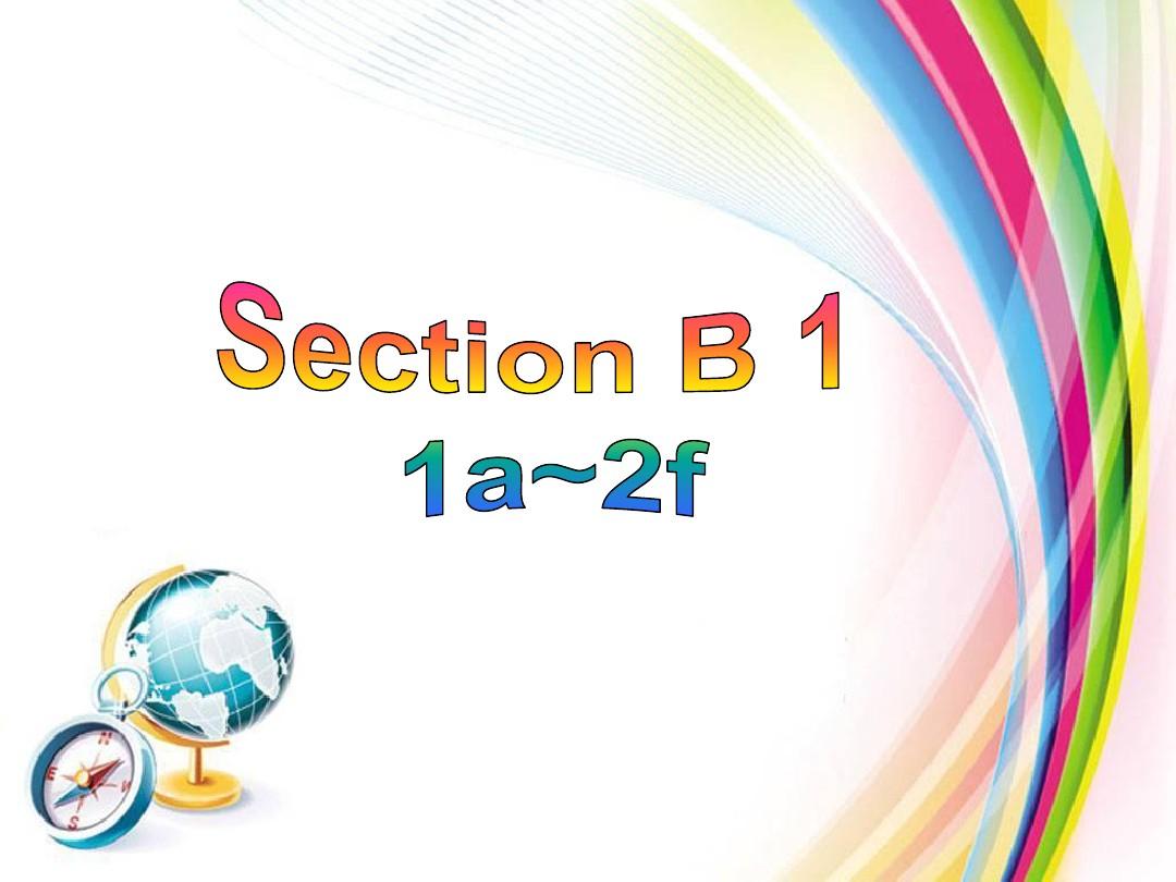 新目标人教版英语九年级上册Unit4 Section B 1公开课课件