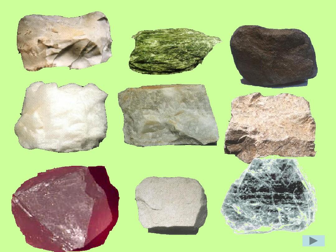 4.2《认识几种常见的岩石》