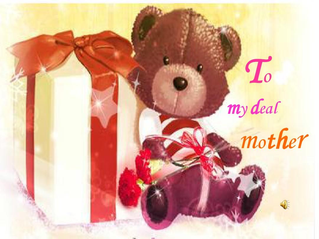 To my dear mother