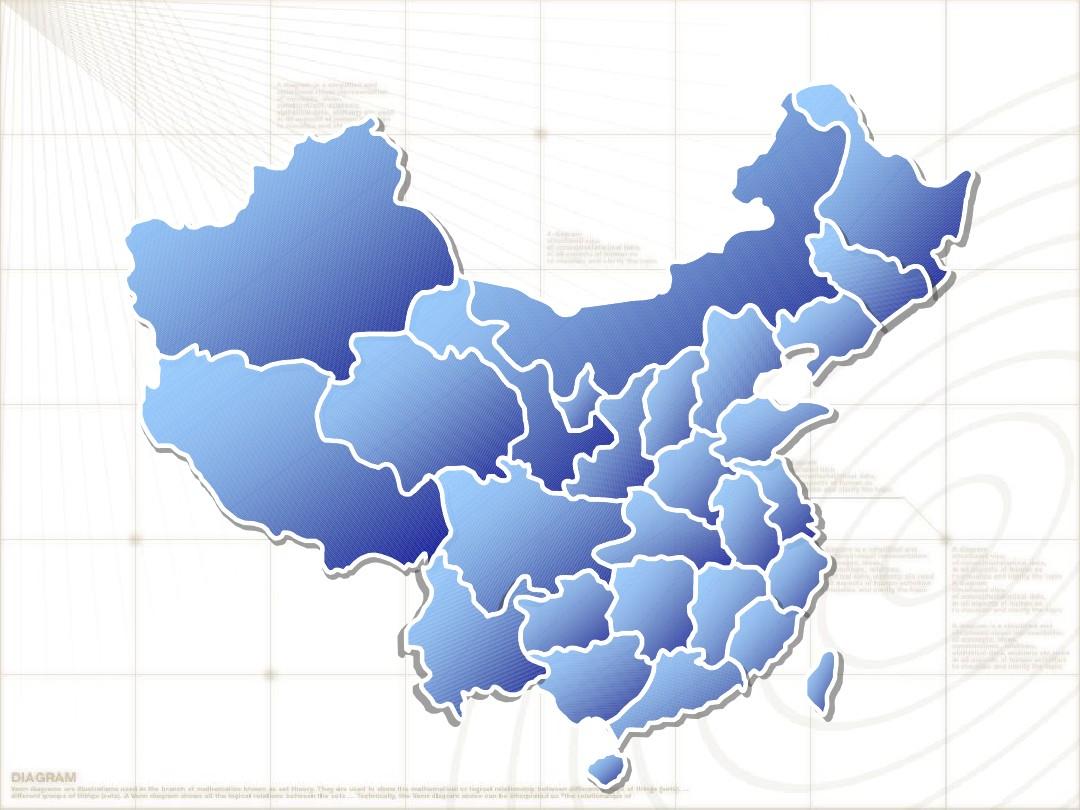 中国地图 PPT完整版(可修改)