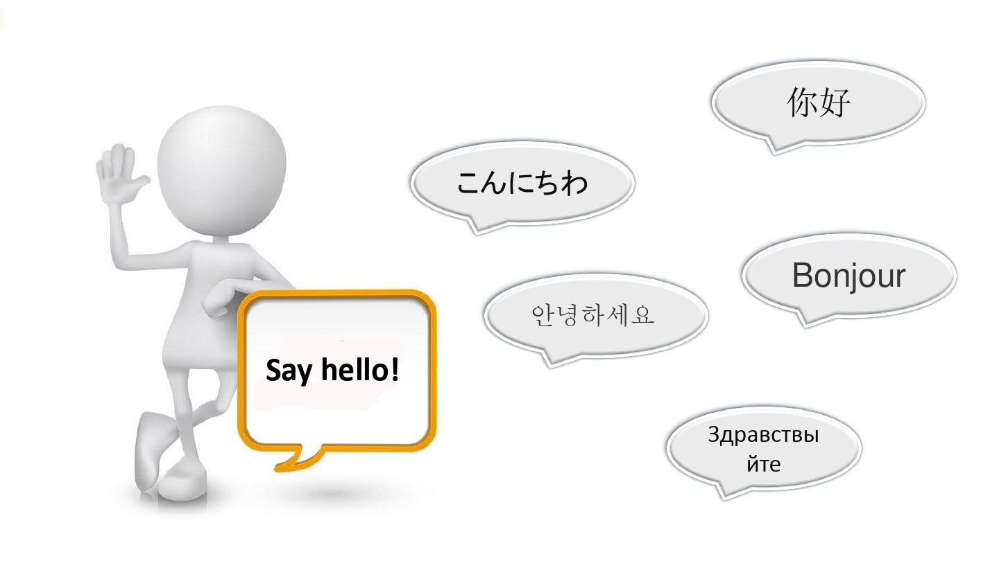 日语入门级日常用语