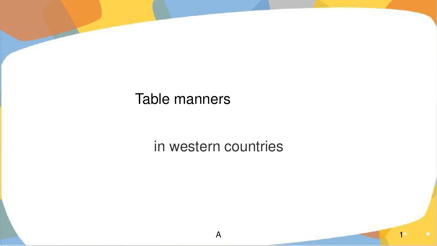 西方餐桌礼仪 英语