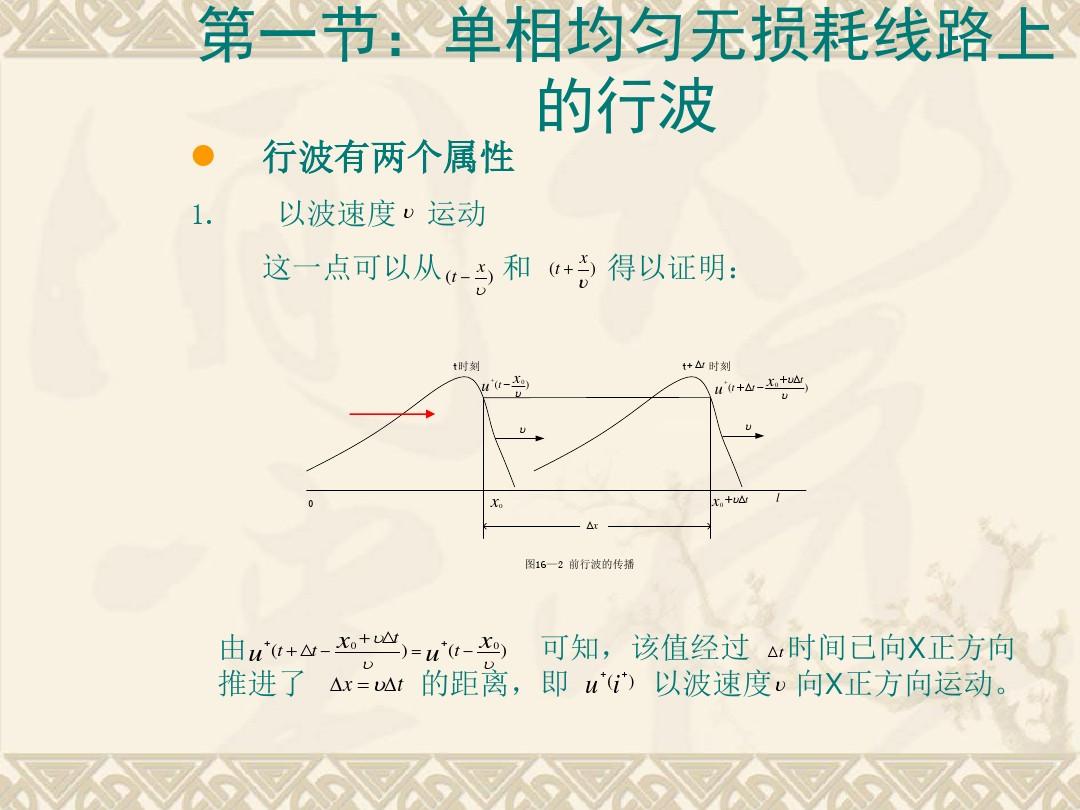 上海交大电气工程系课程