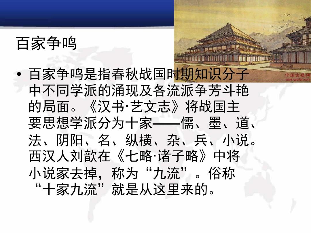 中国传统文化与西方文艺复兴