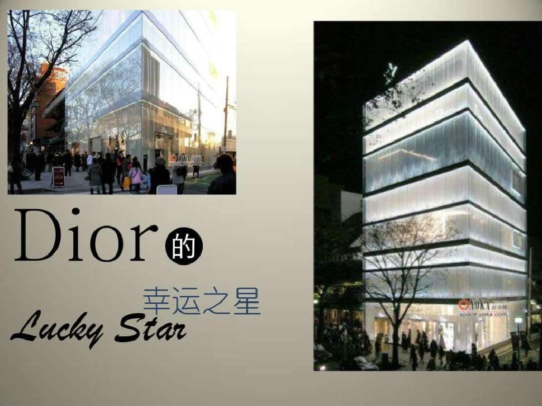 经典建筑分析-dior东京表参道店(妹岛和世)
