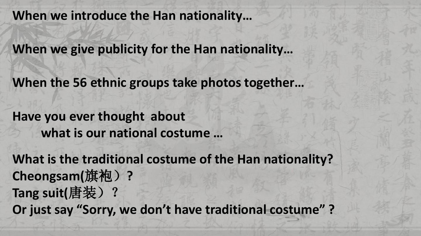 汉服英语介绍Hanfu- a Traditional Garment