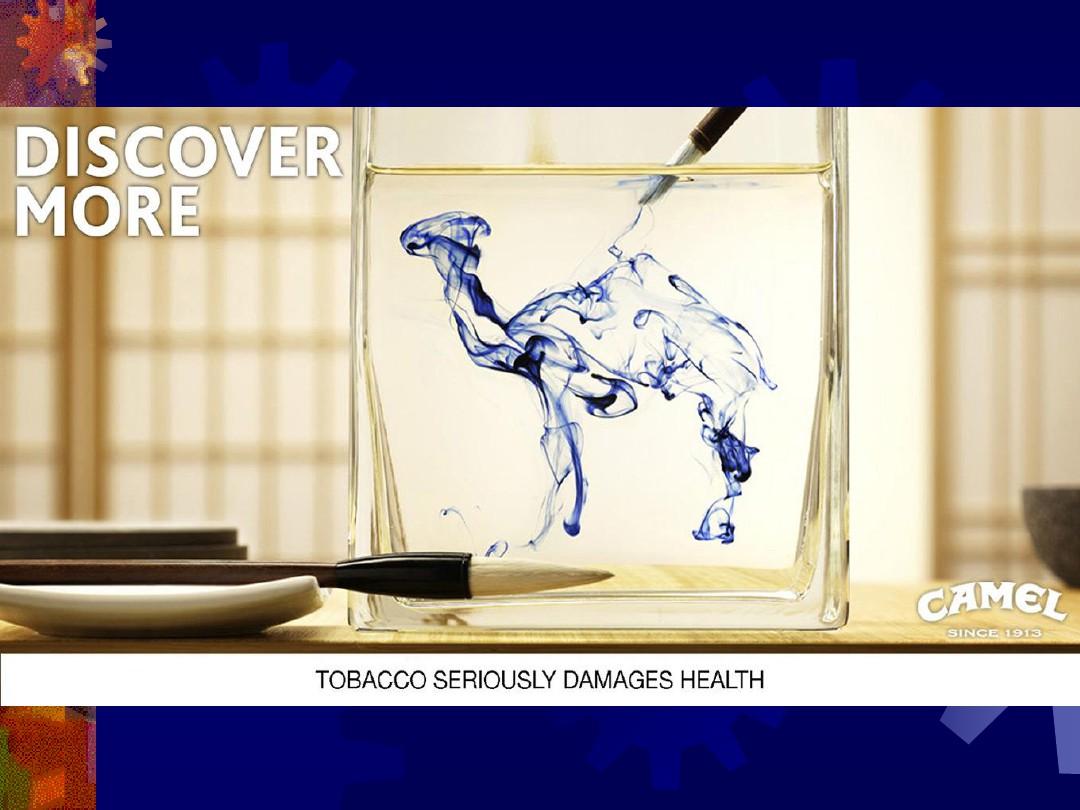 骆驼牌香烟平面广告