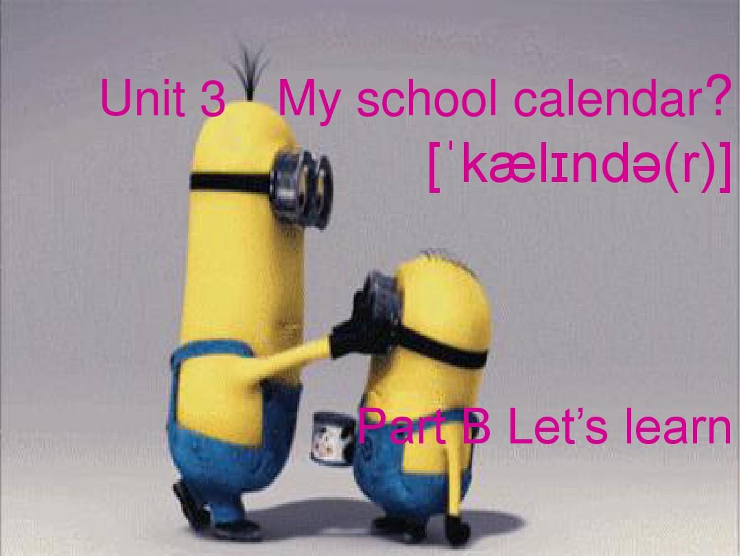 新版pep五年级下册Unit_3_My school calendar Part B  let's learn
