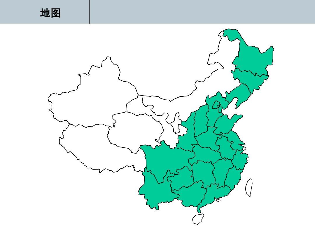 用于PPT的中国地图示意图