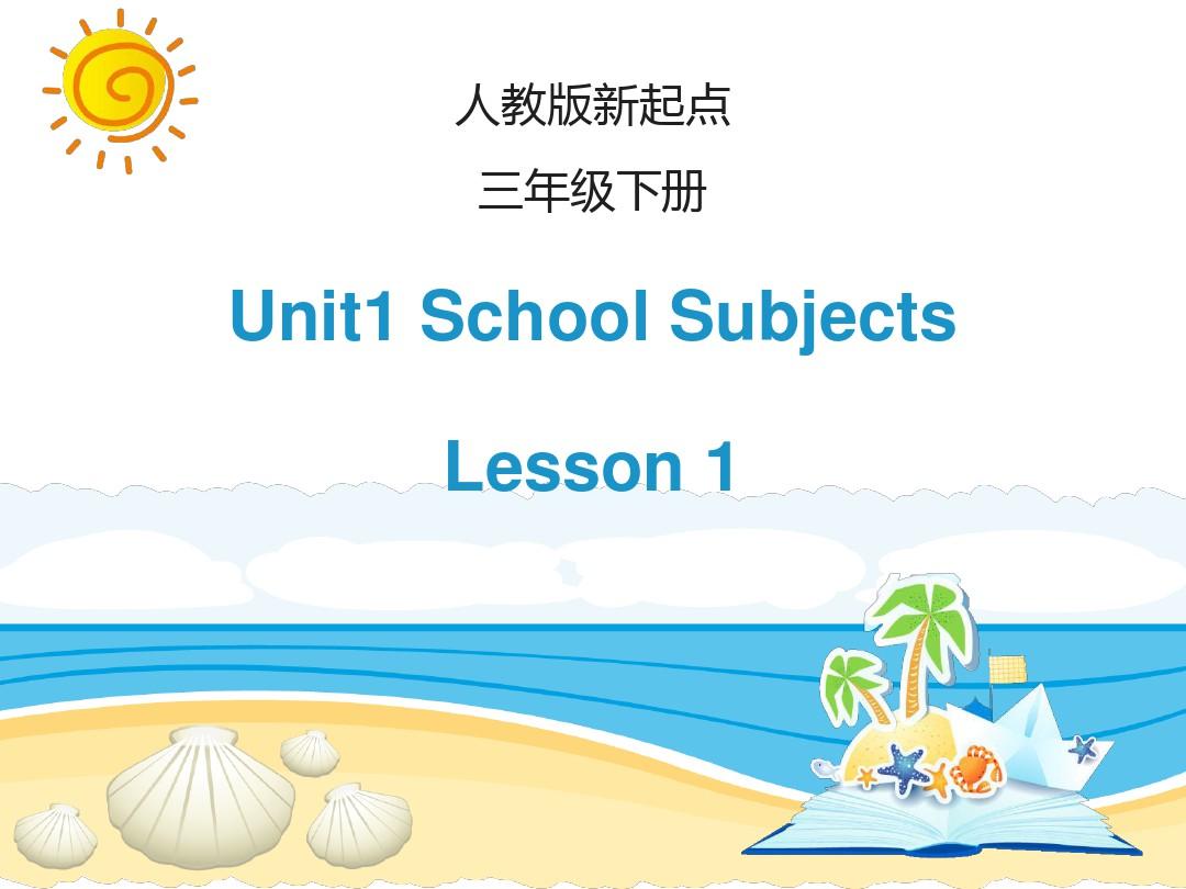 人教版(新起点)三年级英语下Unit1 Lesson1课件正式版