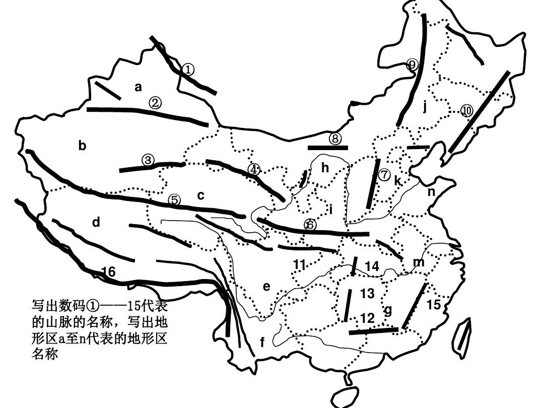 八年级中国地理空白地图