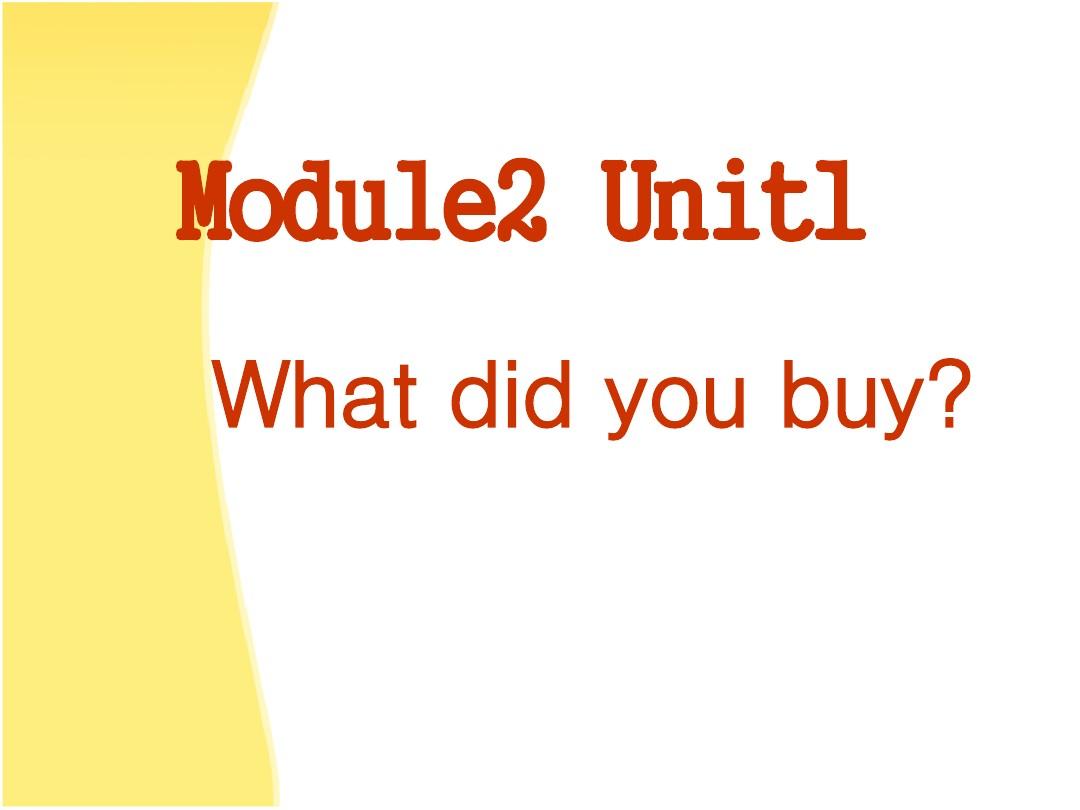 【外研版】-五年级英语上册M2-U1《What-did-you-buy》课件