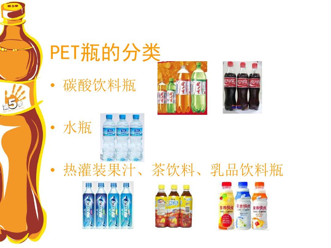 果汁饮料包装流程 (1)
