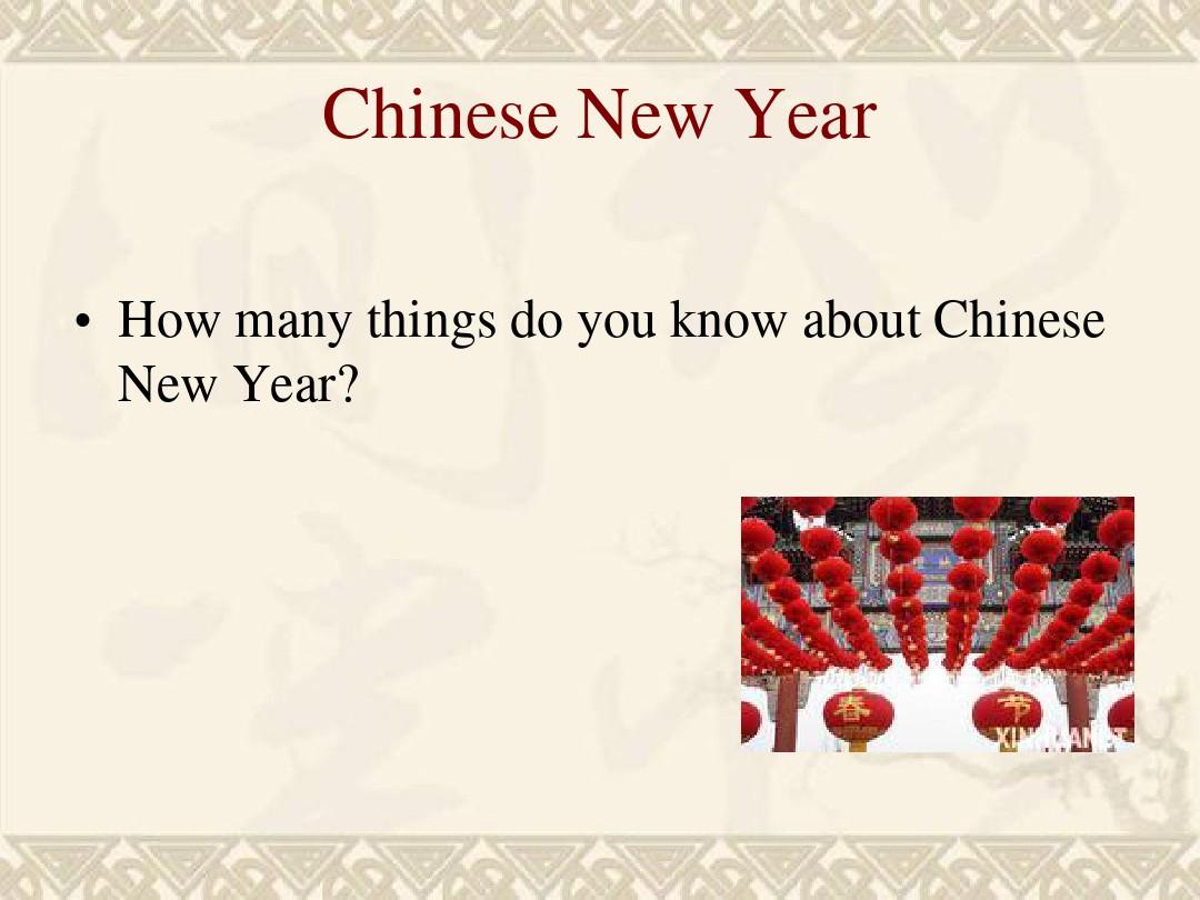 Chinese_New_Year中国新年全解 共21页