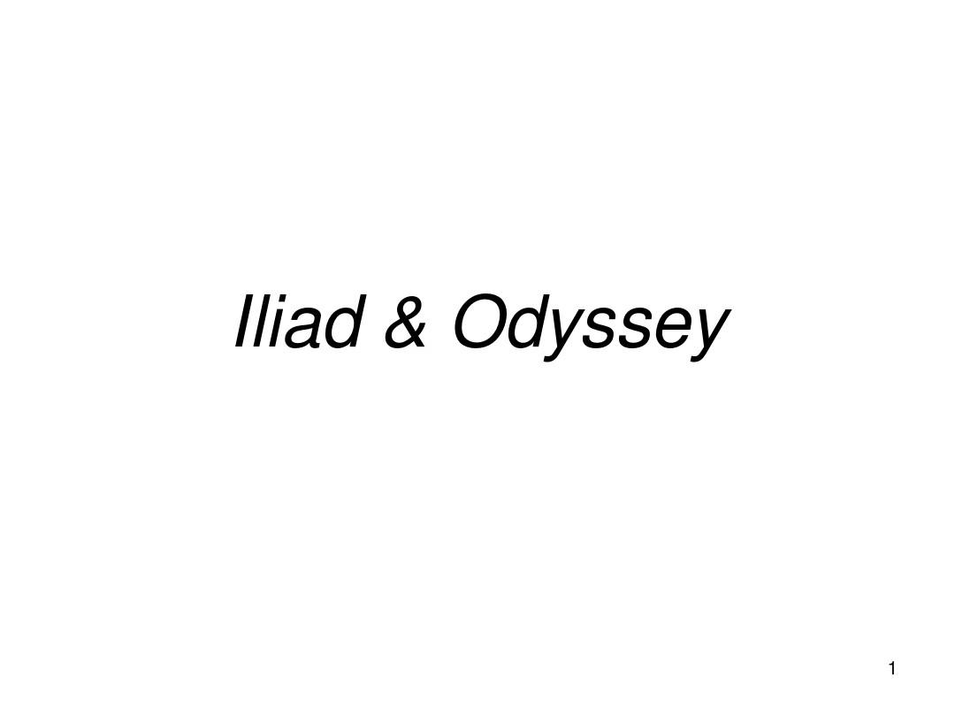 荷马史诗伊利亚德奥德赛Iliad and Odyssey