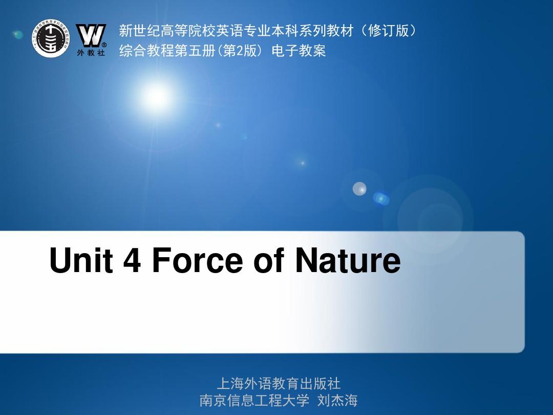 综合英语教程第五册 课后答案 课件Unit-04-Force of Nature