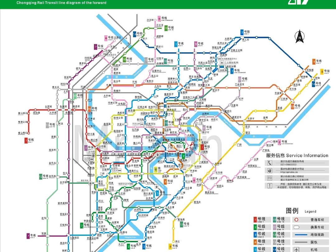 重庆轨道交通远期线路高清图