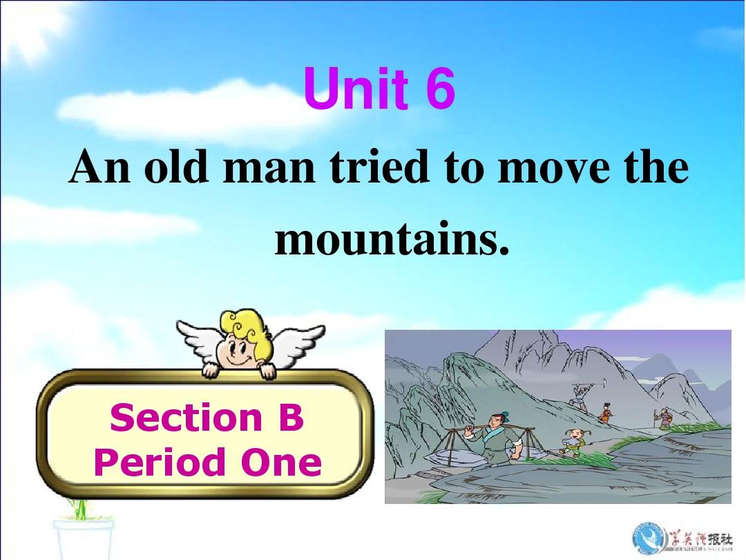 新课标八年级下册unit 6 An old man tried to move the mountains Section B 1a-1d