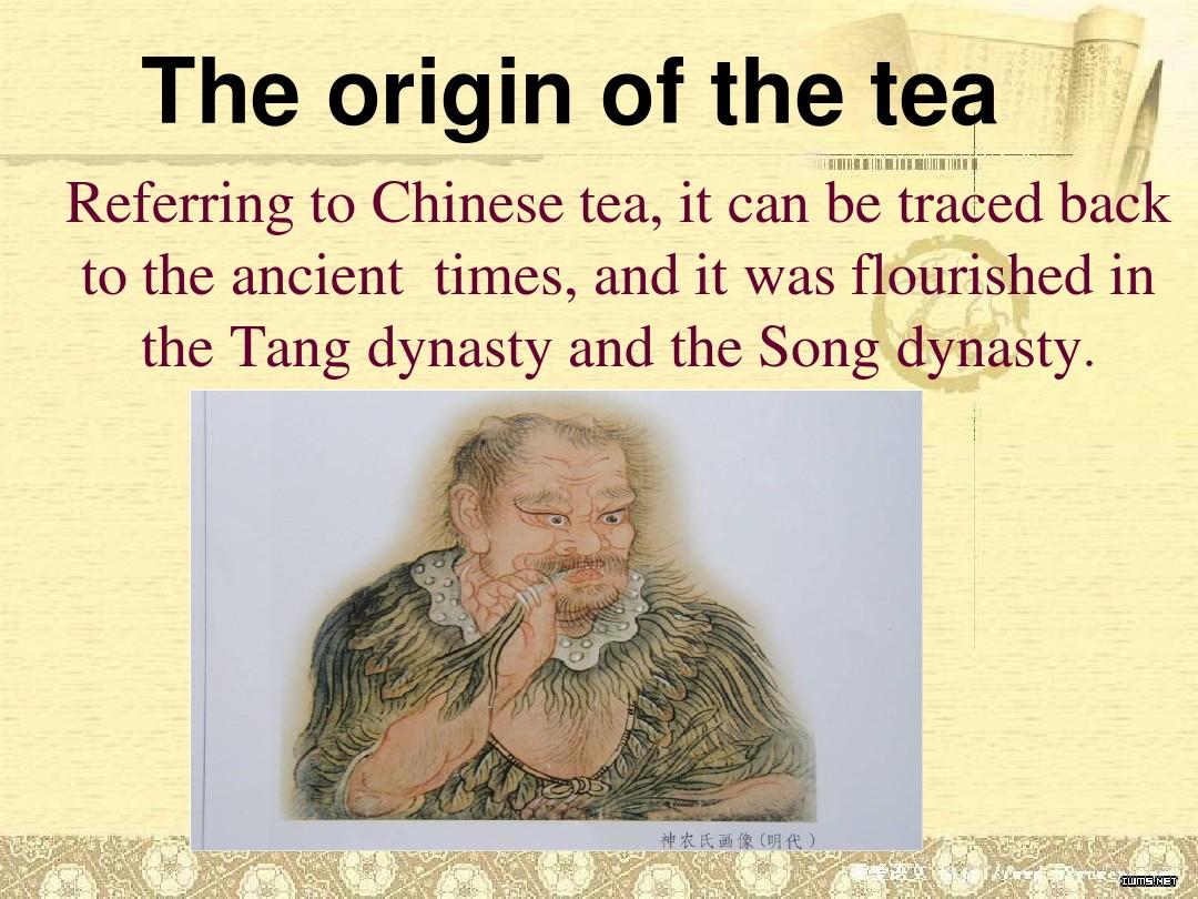 中国茶文化 英语ppt