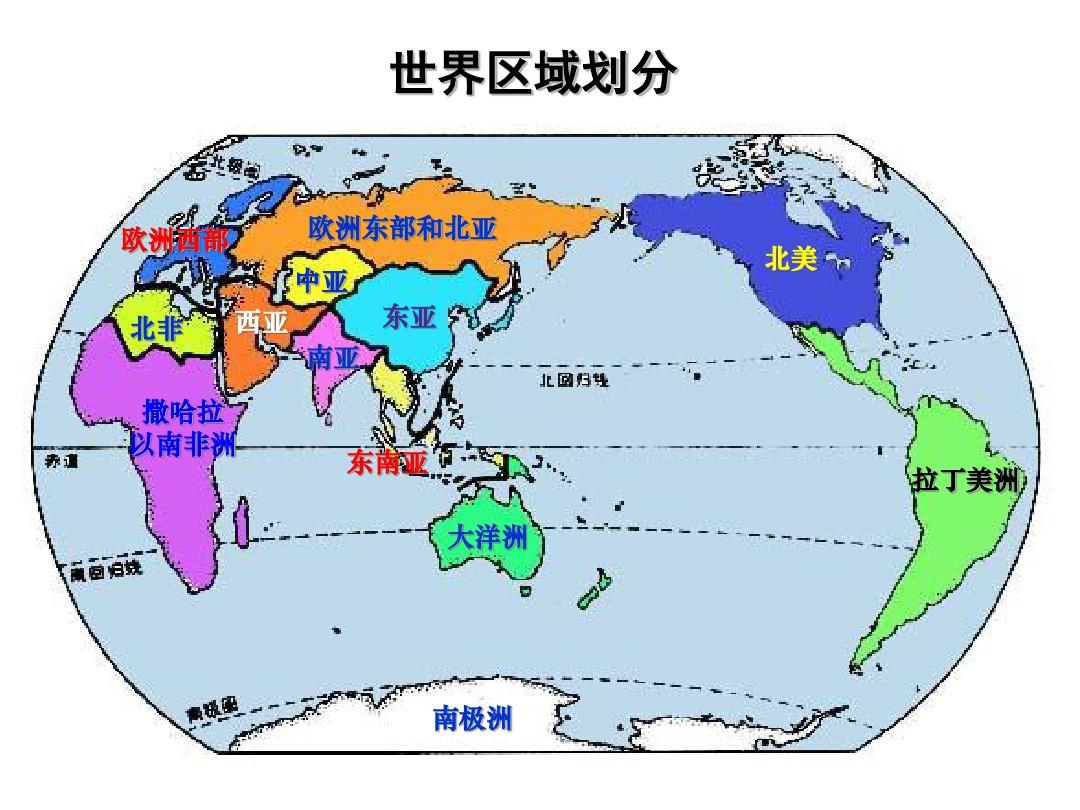 (完整版)世界地理——中亚