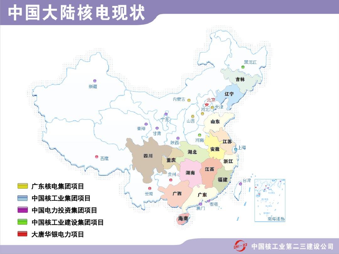 中国大陆核电分布图