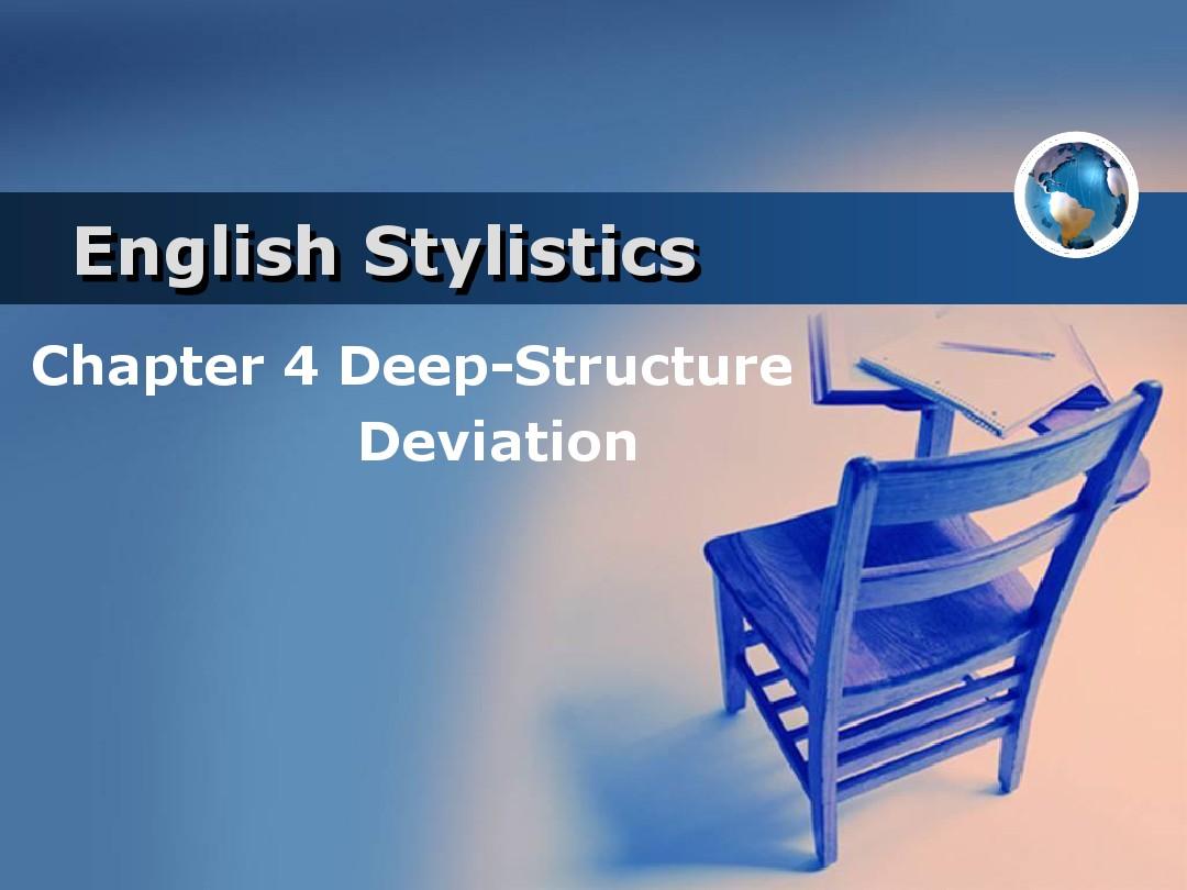 英语文体学Chapter 4 Deep-Structure Deviation