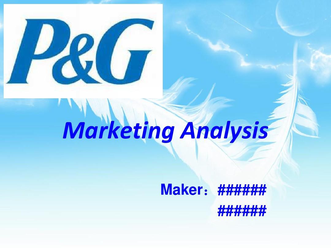 Marketing Analysis(宝洁市场营销案例分析英文版)