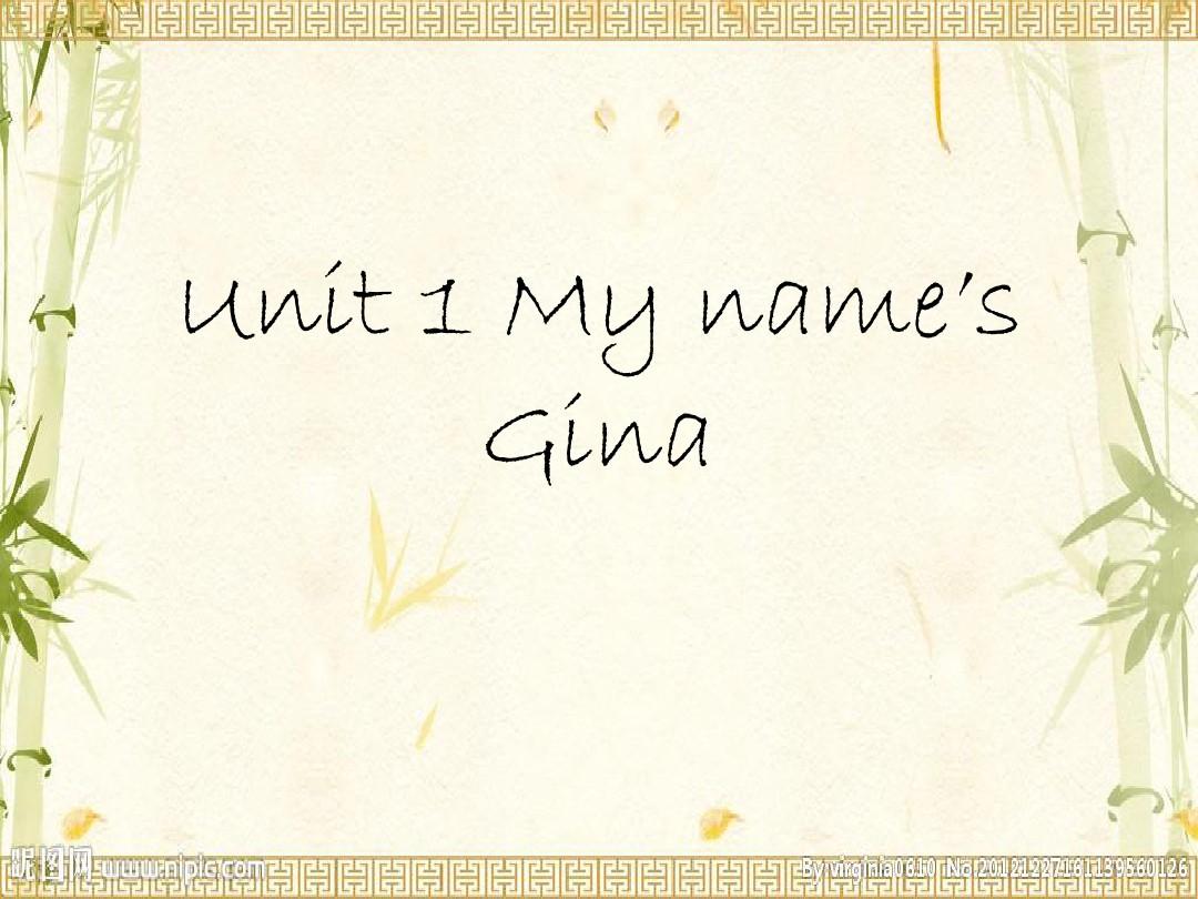 人教版 七年级 英语 上册 Unit 1 My name's Gina