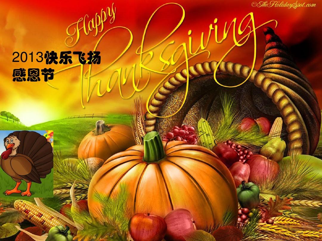感恩节英语教学PPT 全。感恩节的时间,由来,如何庆祝,食物等。