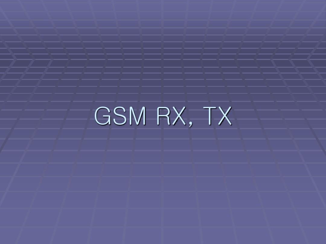 GSM RX,TX 电路原理