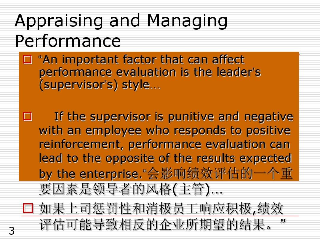 CH09 - Appraising and Managing Performance - revised