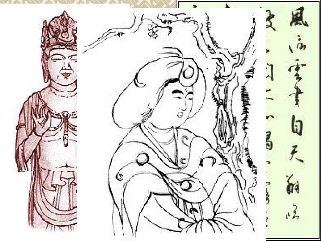 第5课 中古时代的东亚和西亚华师版 