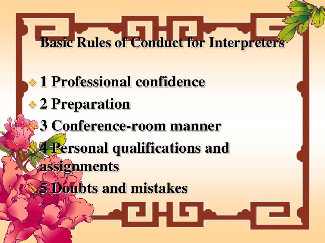 Unit 8 Professional Codes of Conduct