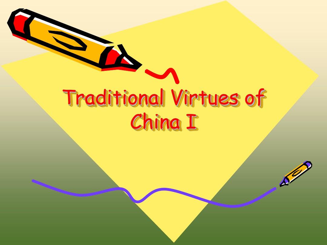 中国文化常识-中国传统美德I 孝敬父母+尊老爱幼(英文讲授中国文化) Traditional Virtues of China I