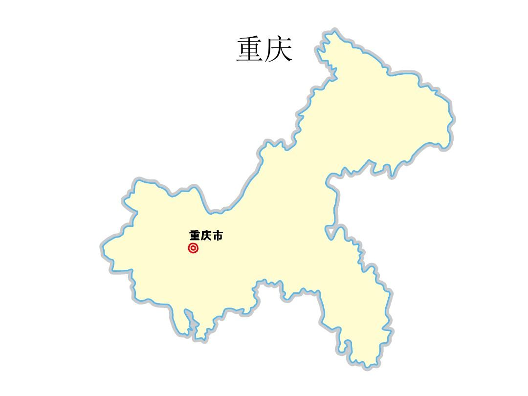 重庆区县分块填色地图2017 PPT模板