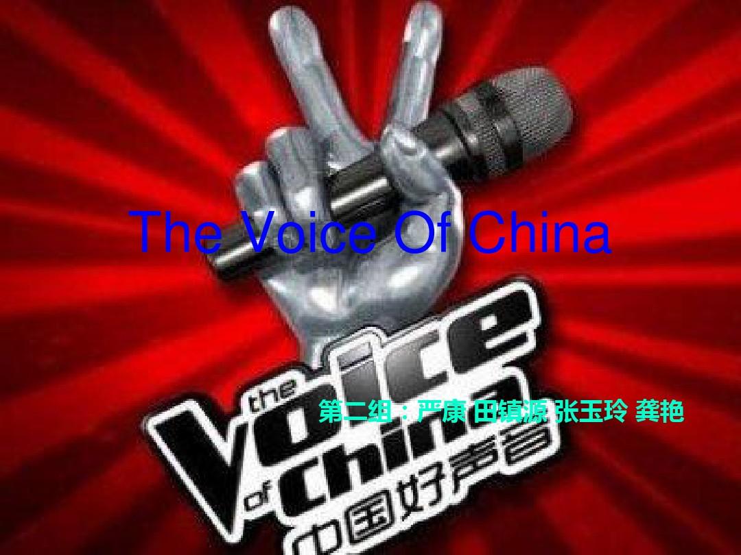 The Voice Of China 2