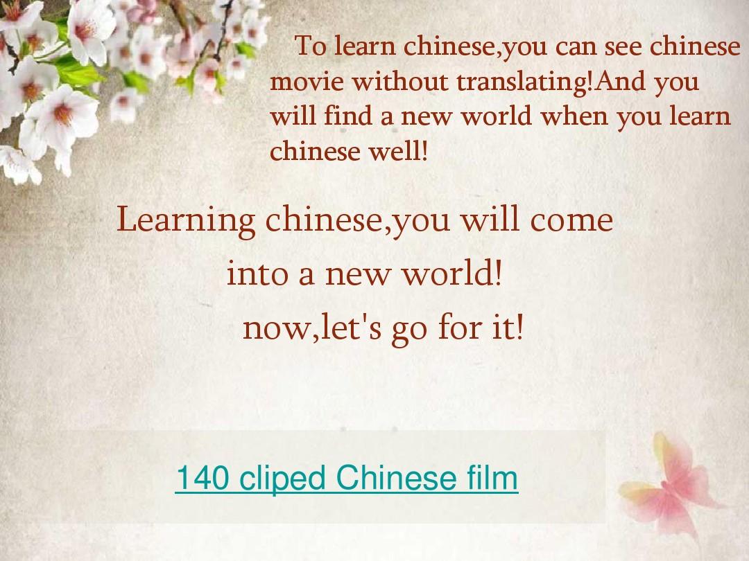 对外汉语第一课---拼音教学ppt