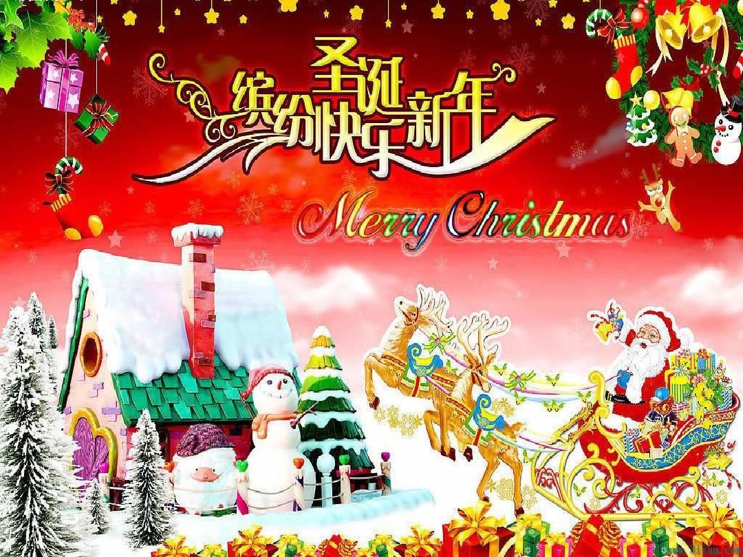 中文版圣诞节的介绍