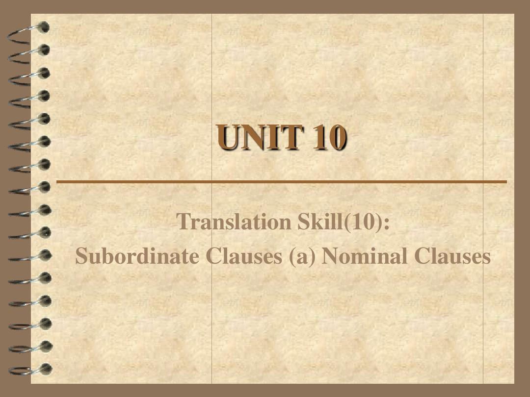 Unit10文献阅读与翻译第10章