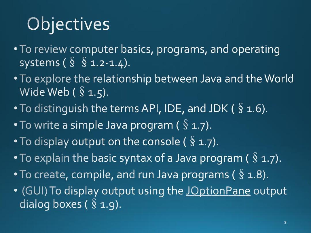 java语言程序设计基础篇(第八版)课件PPT第一章