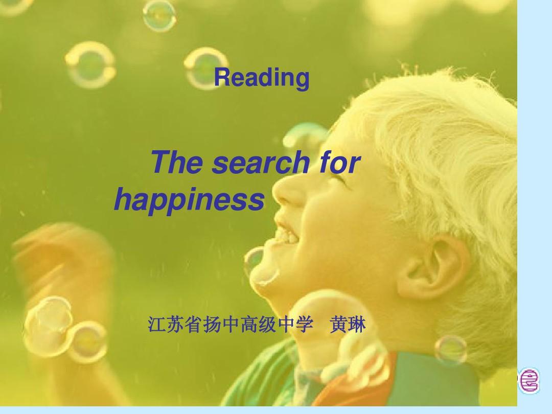 The search for happiness教案