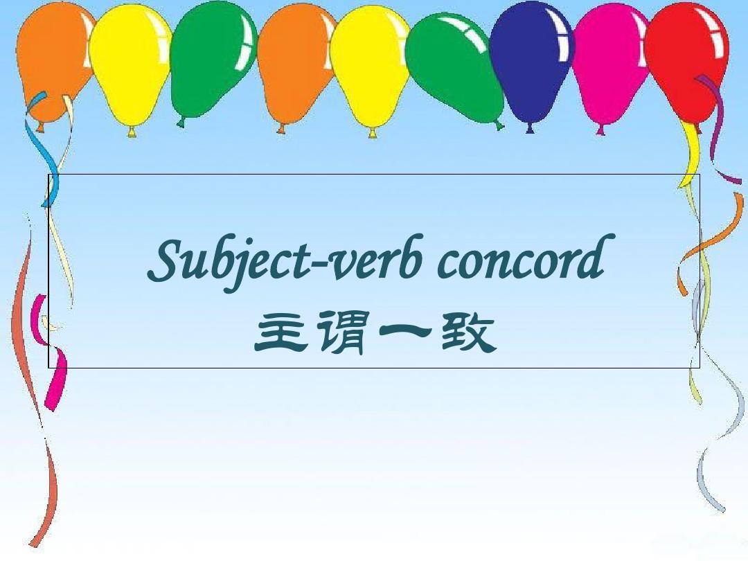 subject-verb-concord
