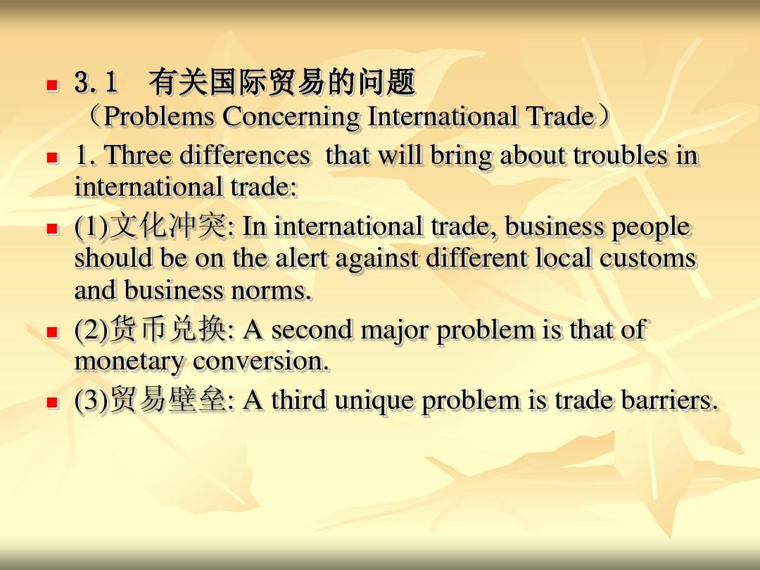 Chapter3 Barriers to international trade2