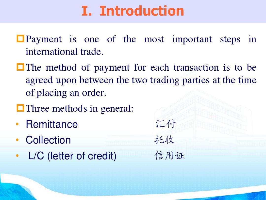 国际商务函电Unit 8 Payment