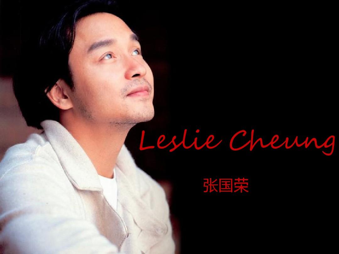 Freetalk-Leslie Cheung
