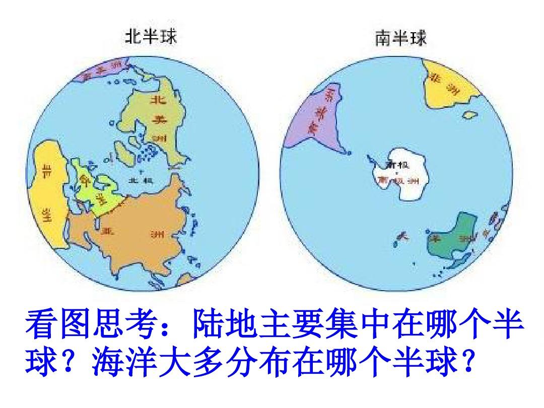 中国地理重点地图图示