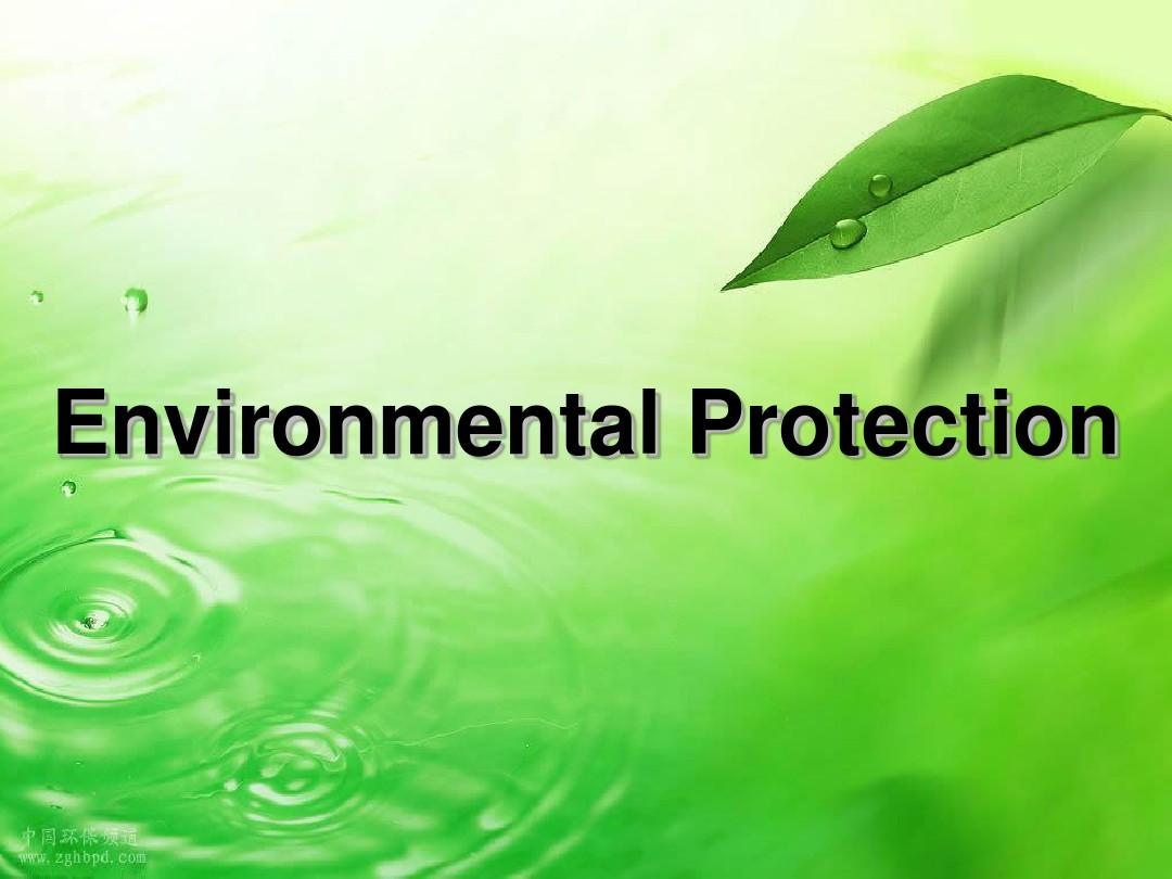 Environmental Protection 环境保护