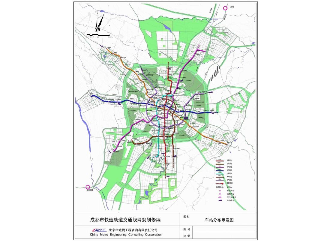 成都地铁线路2020年规划清晰版大图