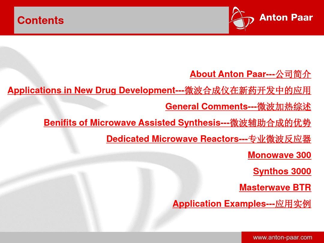 Microwave Synthesis-微波合成技术在新药开发中的应用(技术)